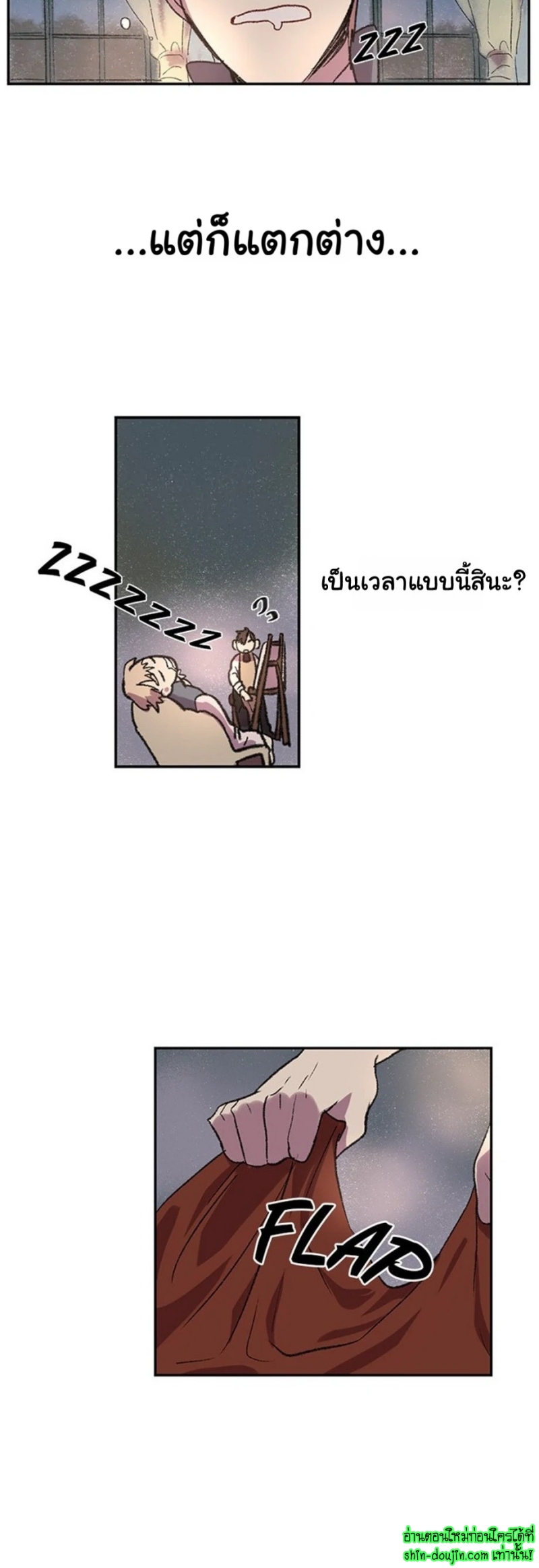 The smiling portrait EP 7